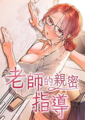 羞羞漫画入口梧桐漫画热门日漫推荐